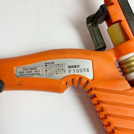  3M ポリガン ホットメルト   接着剤（約300個）付 動作確認済