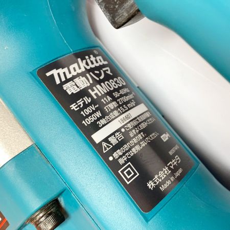  MAKITA マキタ 100Ｖ　電動ハンマ　ケース付き　小物付 HM0830 ブルー