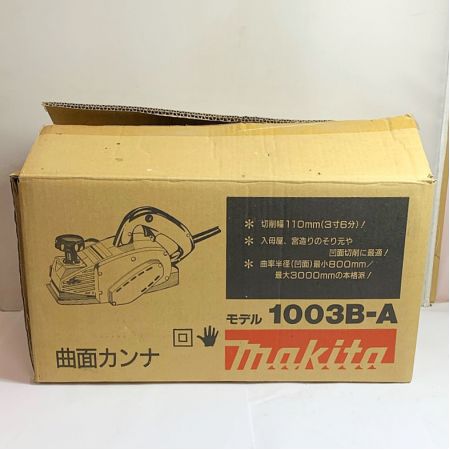  MAKITA マキタ 110ｍｍ　曲面カンナ 　2015年製 1003B-A