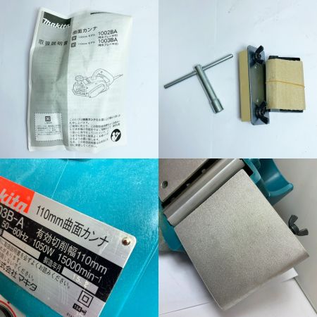  MAKITA マキタ 110ｍｍ　曲面カンナ 　2015年製 1003B-A