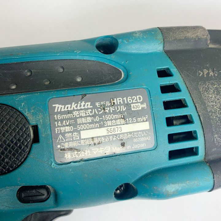 MAKITA マキタ 16mm 充電式ハンマドリル 14.4Ｖ HR162D｜中古｜なんでもリサイクルビッグバン