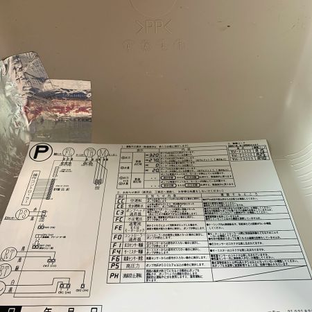  HITACHI 日立 日立浅井戸用自動ポンプ　2018年製 WM-P250X