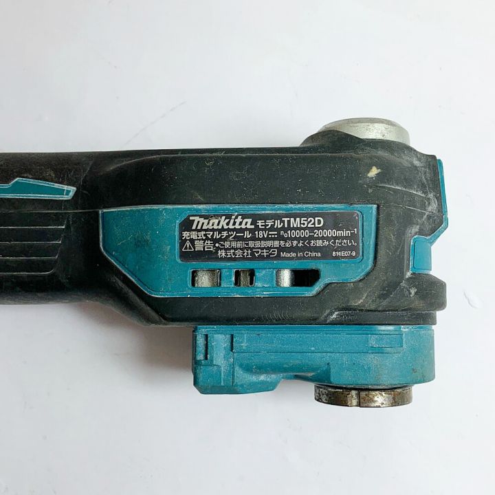 makita マキタ TM52D 充電式マルチツール 中古品 18V 本体のみ スター