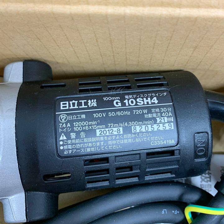 HITACHI 日立 100mm 細径 日立電気ディスクグラインダー 未使用品 2012年製 G10SH4 シルバー｜中古｜なんでもリサイクルビッグバン