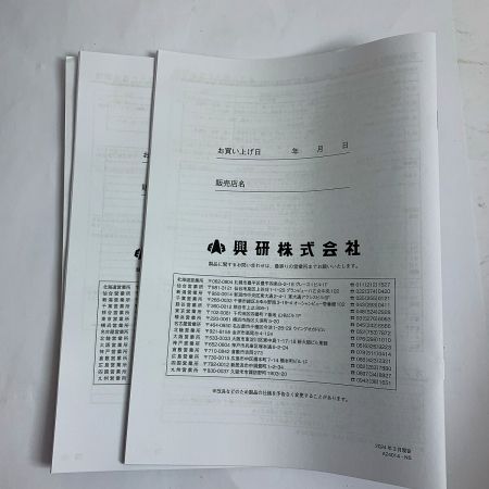  KOKEN 電動ファン付き　呼吸用保護具　2024.5製造　電池、充電池付 BL-711HG