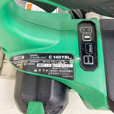  HITACHI 日立 125mm コードレス集じん丸のこ　2017年製 C14DYBL