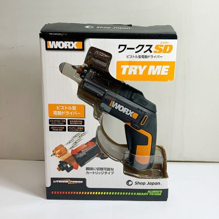  WORX ワークスＳＤ　ピストル型電動ドライバー WX254.11