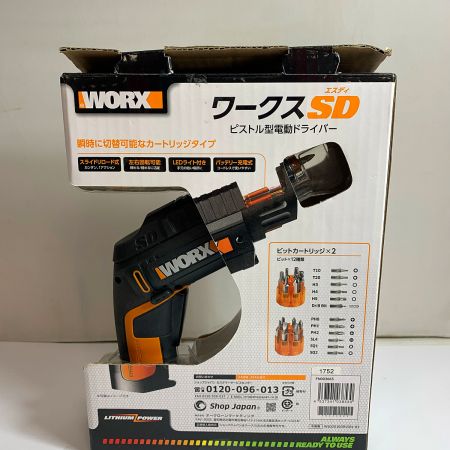  WORX ワークスＳＤ　ピストル型電動ドライバー WX254.11