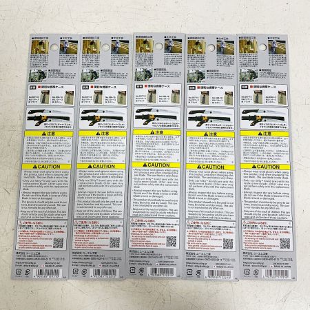  Silky  ゴムボーイ万能目　5枚セット　刃渡り210ｍｍ No.122-21