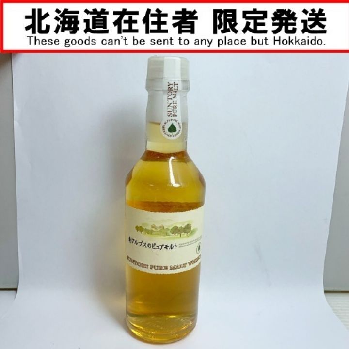 北海道内限定発送】 SUNTORY サントリー 南アルプスのピュアモルト 40度 300ml 未開栓｜中古｜なんでもリサイクルビッグバン