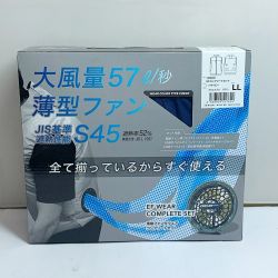 ♭♭ 桑和 EFコンプリートセット　大風量57Ｌ/秒薄型ファン付ウエア　 LLサイズ 19309 ネイビー Sランク
