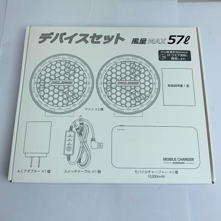  桑和 EFコンプリートセット　大風量57Ｌ/秒薄型ファン付ウエア　 LLサイズ 19309 ネイビー