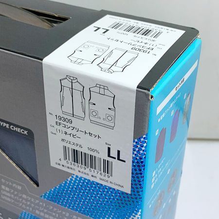  桑和 EFコンプリートセット　大風量57Ｌ/秒薄型ファン付ウエア　 LLサイズ 19309 ネイビー