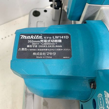  MAKITA マキタ 355ｍｍ　充電式切断機　2022年製　18Ｖ×2　本体のみ LW141D ブルー