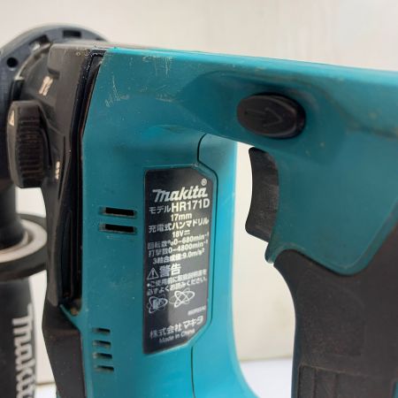  MAKITA マキタ 17ｍｍ　充電式ハンマドリル　ケース付き HR171D