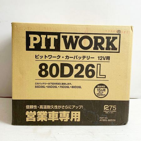  PITWORK ピットワーク　カーバッテリー　12Ｖ用　【長期保管品】 80D26L