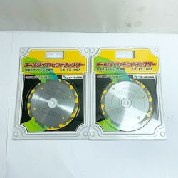♭♭ ニチハ株式会社 オールダイヤモンドチップソー　2枚セット  窯業系サイディング専用 FX100A Sランク
