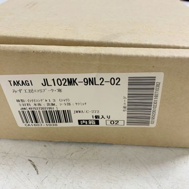 TAKAGI 蛇口一体型浄水器 みず工房 2012年製 長期保管品 未使用品 JL102MK-9NL2-02｜中古｜なんでもリサイクルビッグバン