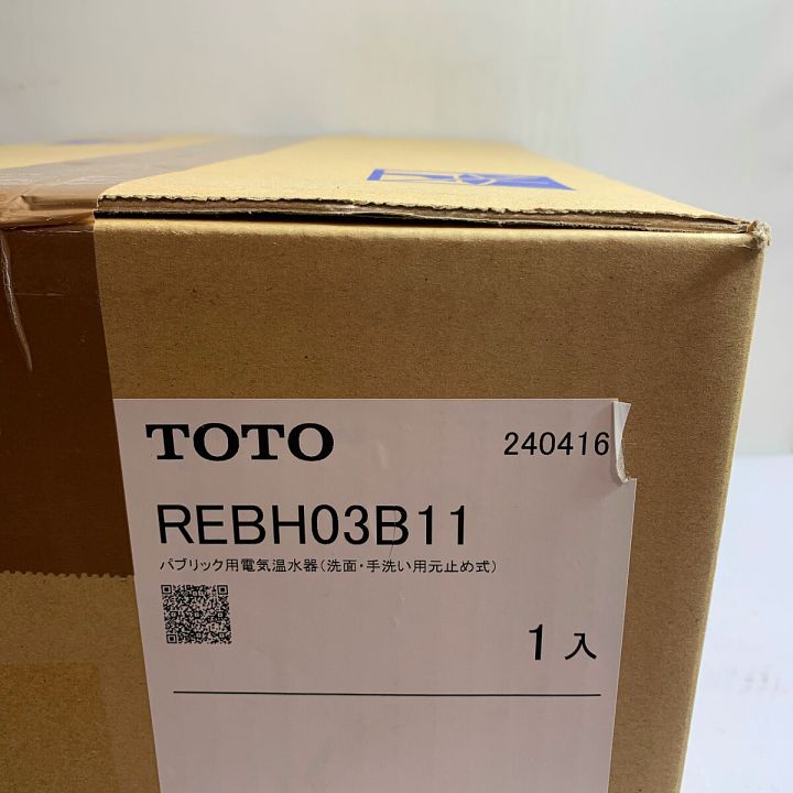 TOTO トートー 小型電気温水器 未開封品 REBH03B11｜中古｜なんでもリサイクルビッグバン