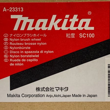  MAKITA マキタ ナイロンブラシホイール　 粒度SC100 ④ A-23313
