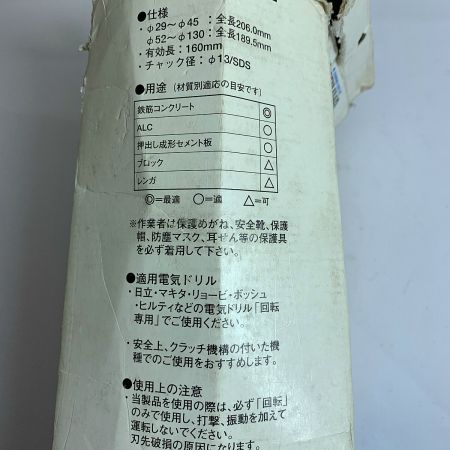  シブヤ ドライビット　ボディのみ　80ｍｍ かん太君 Ⅱ