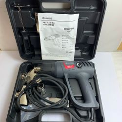 ♭♭ KYOCERA キョウセラ ホットガン　ケース付 コード式　2022年製 AHAG1551 Aランク