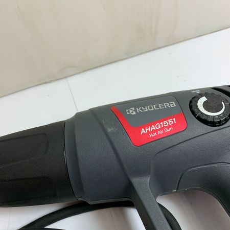  KYOCERA キョウセラ ホットガン　ケース付 コード式　2022年製 AHAG1551