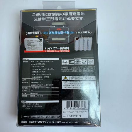  TAJIMA タジマ ペタLEDヘッドライト LE-E201N