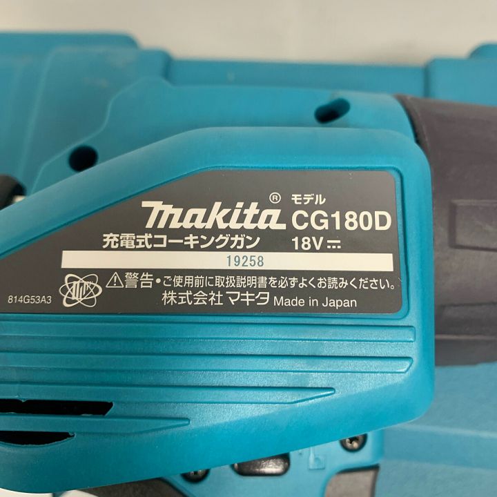 マキタ CG180D 充電式コーキングガン バッテリー×1 充電器 ケース付 中古品