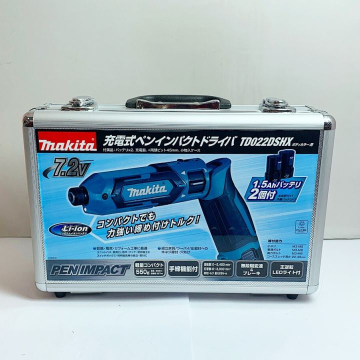 MAKITA マキタ 充電式ペンインパクトドライバー　充電器・充電池2個・ケース付 TD022DSHX