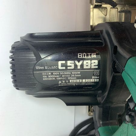  HITACHI 日立 125mm 日立ブレーキ付集じん丸のこ　ベース付 C5YB2 グリーン