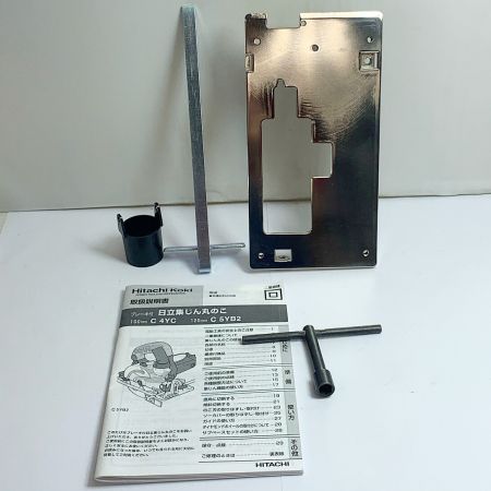  HITACHI 日立 125mm 日立ブレーキ付集じん丸のこ　ベース付 C5YB2 グリーン