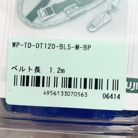  tsuyoron 柱上安全帯用ベルト TSUYORON BELT  WP-TD-OT120