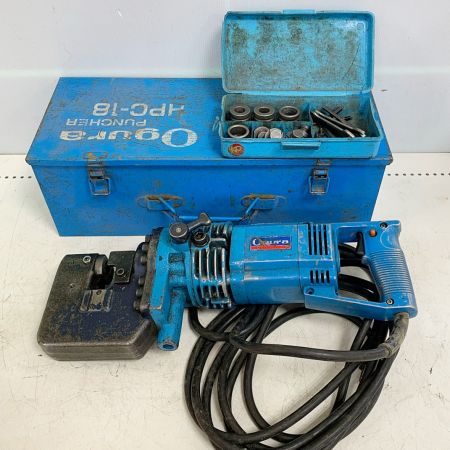  Ogura 油圧式パンチャー　ケース付 HPC-18N