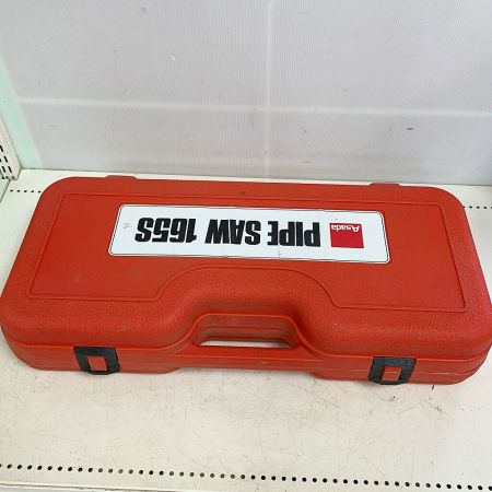  Asada パイプソー 165S レッド