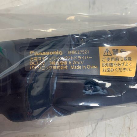  Panasonic パナソニック 充電スティックインパクトドライバー　充電器・充電池2個・ケース付 7.2v EZ7521LA2ST4