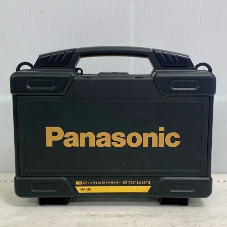 Panasonic パナソニック 充電スティックインパクトドライバー　充電器・充電池2個・ケース付 7.2v EZ7521LA2ST4