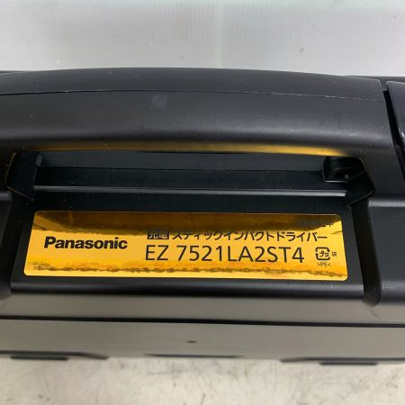  Panasonic パナソニック 充電スティックインパクトドライバー　充電器・充電池2個・ケース付 7.2v EZ7521LA2ST4