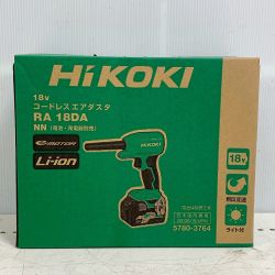 ♭♭ HiKOKI ハイコーキ コードレスエアダスタ　本体のみ　 RA18DA Sランク