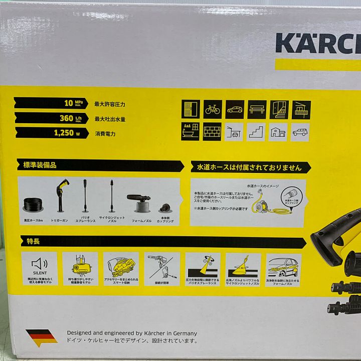 KARCHER ケルヒャー K2サイレント+スプラシュガード 未開封品 家庭用高圧洗浄機｜中古｜なんでもリサイクルビッグバン