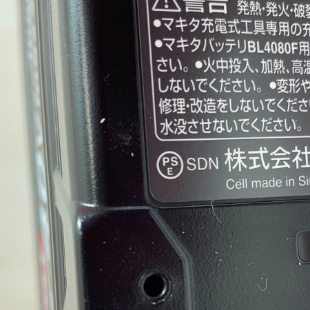  MAKITA マキタ  【未使用品】電動工具 バッテリー　40Ｖ BL4080F