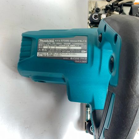  MAKITA マキタ 165mm  マルノコ　本体のみ　2015年製　刃なし 5733S