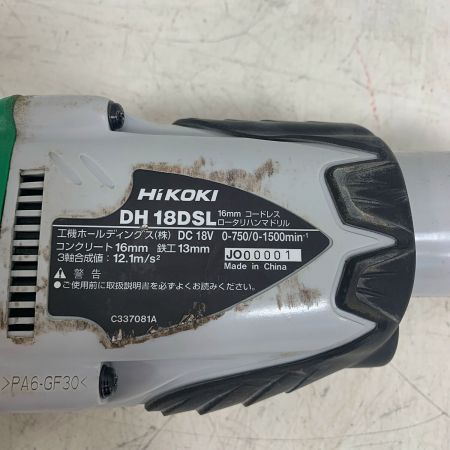  HiKOKI ハイコーキ 16mm コードレスロータリハンマドリル　　充電池3個 ケース付き　 18v  DH18DSL