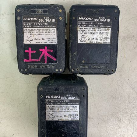  HiKOKI ハイコーキ 16mm コードレスロータリハンマドリル　　充電池3個 ケース付き　 18v  DH18DSL