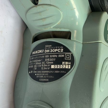  HiKOKI ハイコーキ 30mm ロータリハンマドリル　ケース、小物付 DH30PC2