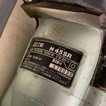  HITACHI 日立 ハンマ　　ケース付 H45SR