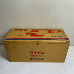 ♭♭ マイトン 【未使用品】【長期保管品】エアグラインダー MAG-70 Sランク