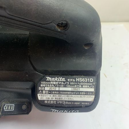  MAKITA マキタ 165mm 18Ｖ　充電式丸ノコ　本体のみ　2020.12製造 キズあり HS631D ブラック