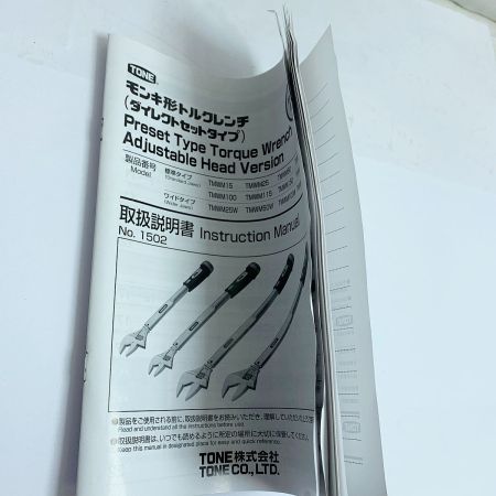  TONE トネ トルクレンチ　やや使用感あり　未校正　ケース付 TMWM50