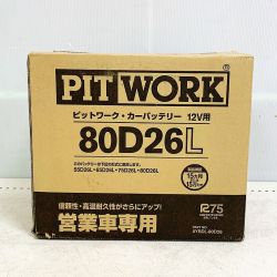 ♭♭ PITWORK ピットワーク　カーバッテリー　12Ｖ用　【長期保管品】【未使用品】 80D26L Sランク
